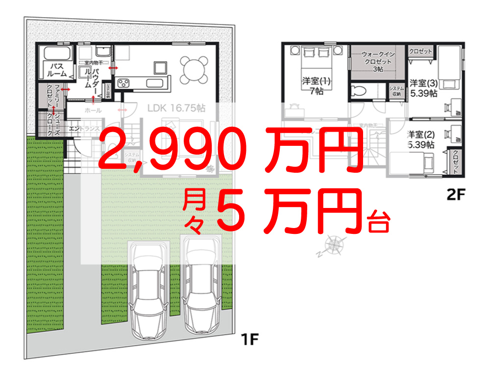アイーナネオ忠岡中