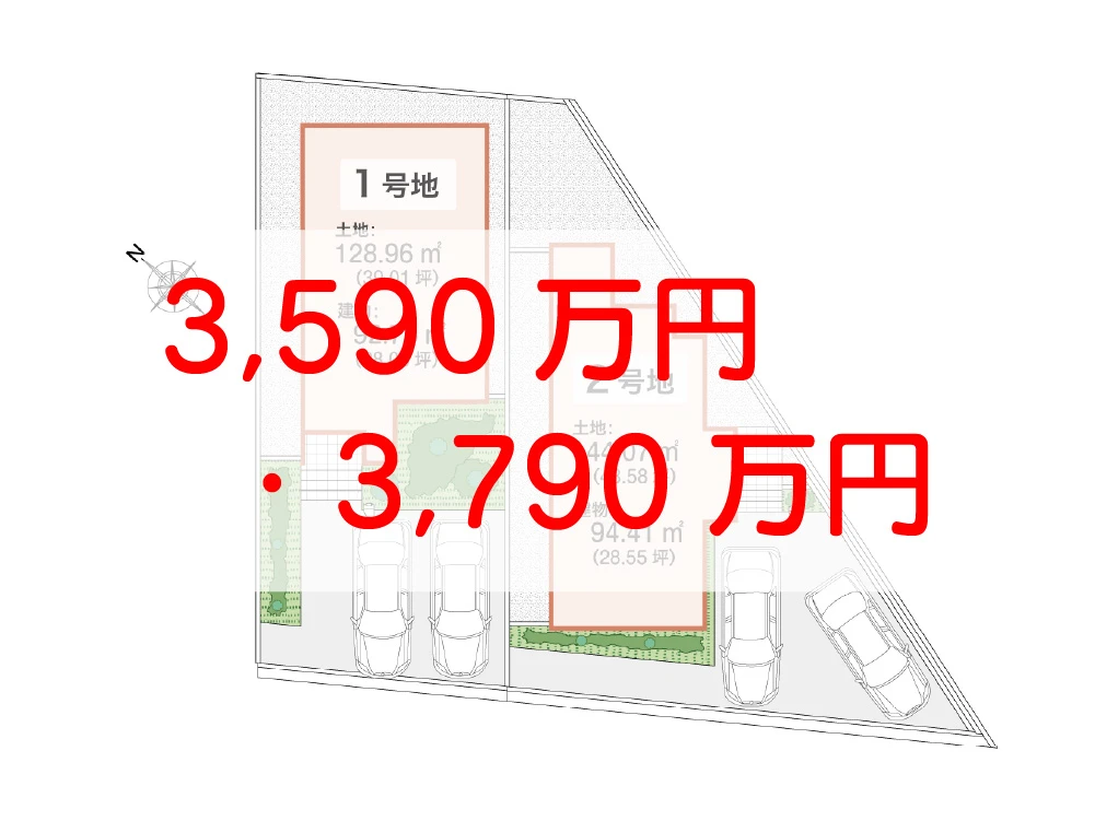 アイーナネオ藤井寺古室