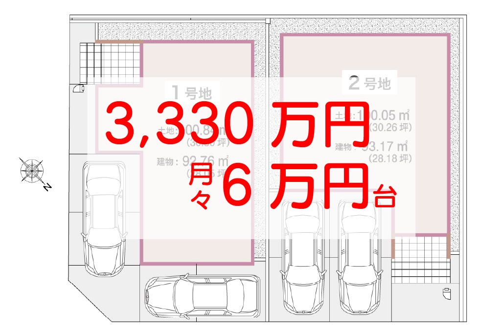 アイーナネオ和泉伯太町