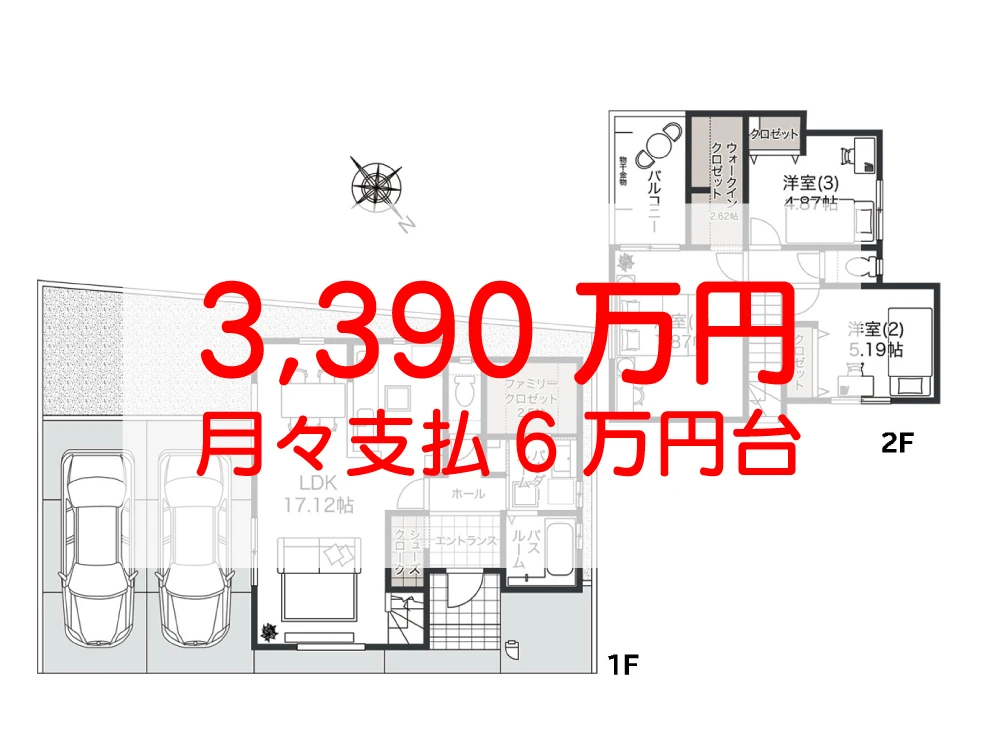 アイーナネオ泉佐野羽倉崎