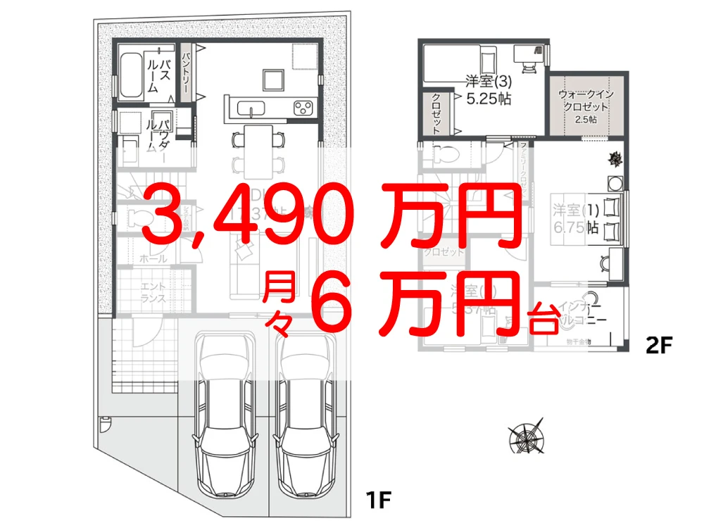 アイーナネオ貝塚加神