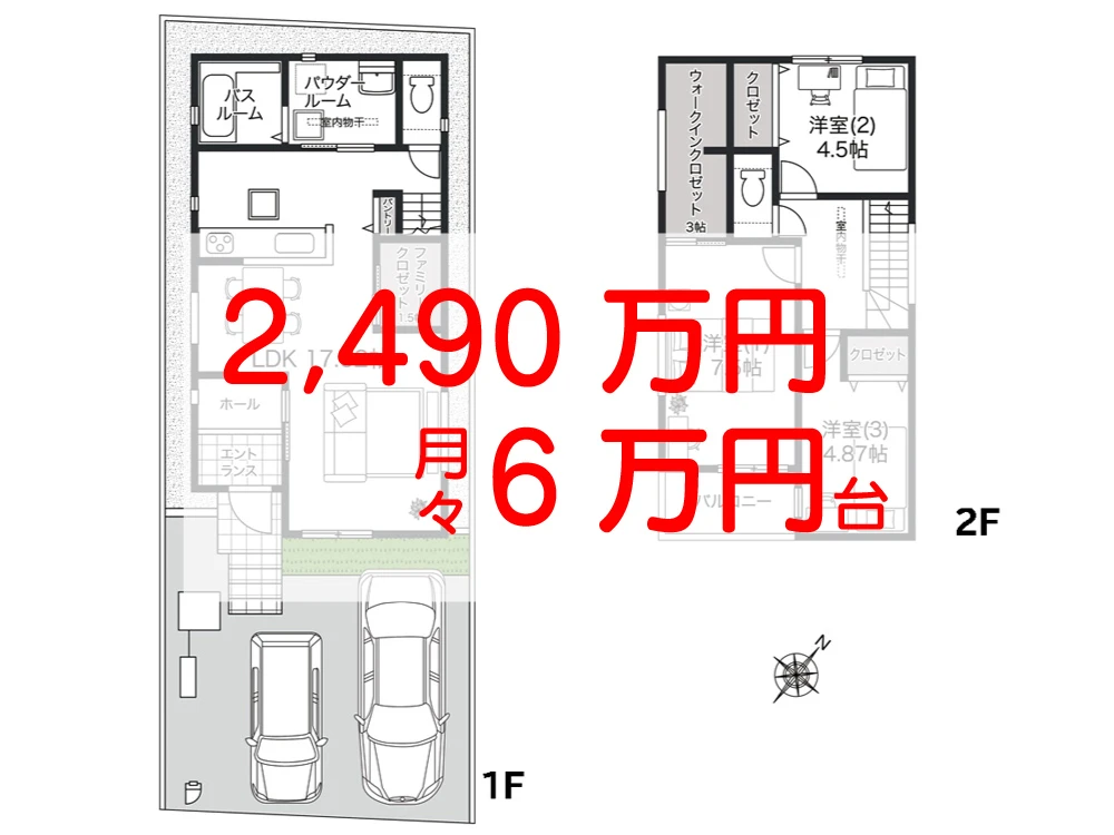 アイーナネオ岸和田土生町