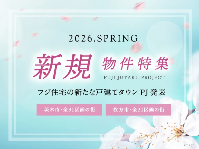 ☆2026年～春～新発表《2つの新規PROJECT始動》