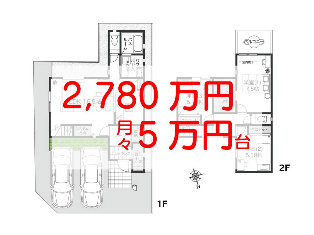 アイーナネオ熊取桜が丘