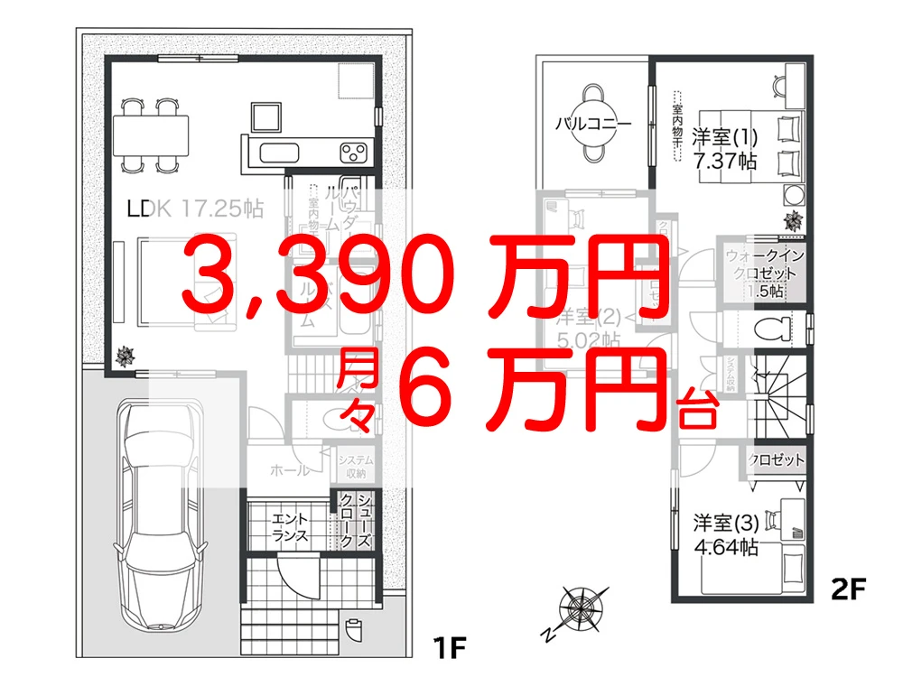 アイーナネオ岸和田野田町