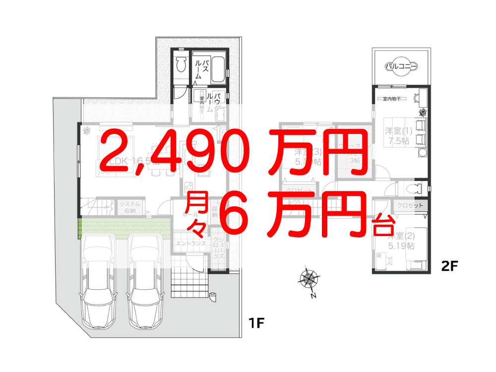アイーナネオ熊取桜が丘