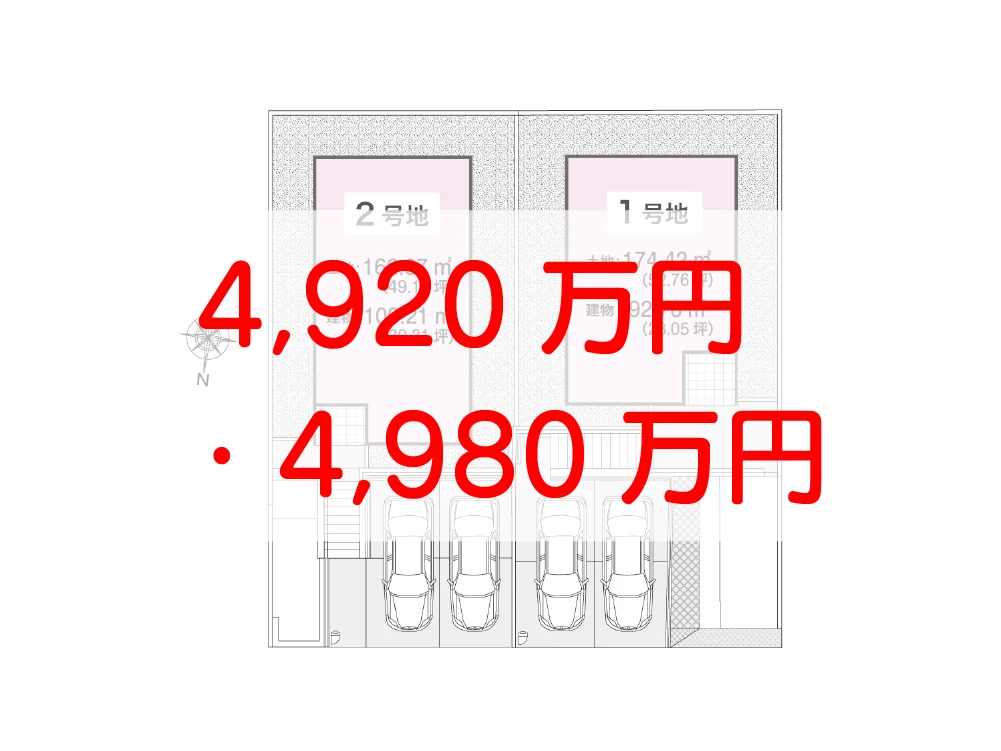 アイーナネオ富田林寺池台