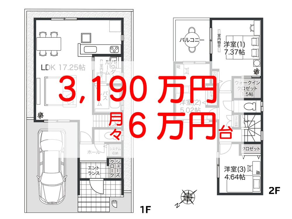 アイーナネオ岸和田野田町