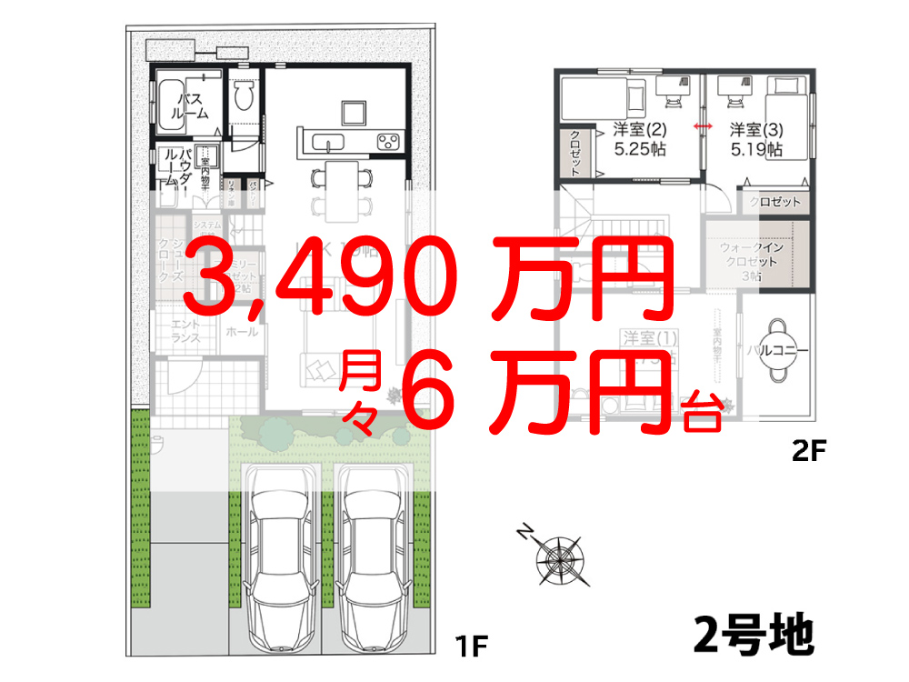 アイーナネオ岸和田上野町西2号地