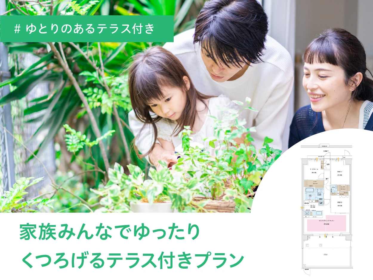 ☆ブランニード尼崎立花レジデンス＜Jgタイプ＞間取りプラン