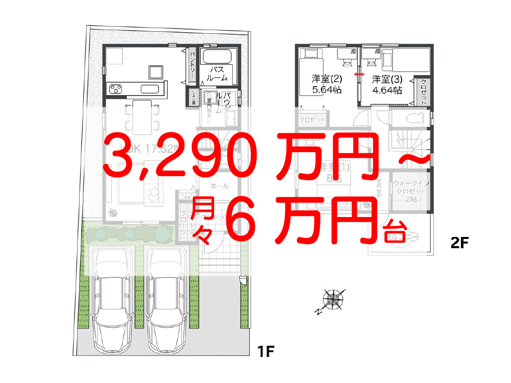 アイーナネオ岸和田中井町