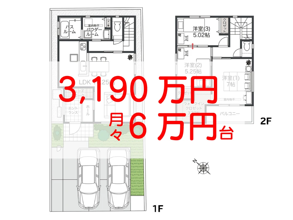 アイーナネオ岸和田上野町西