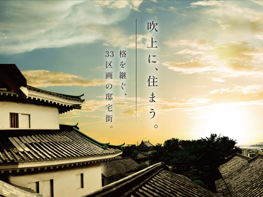 レアグラン吹上