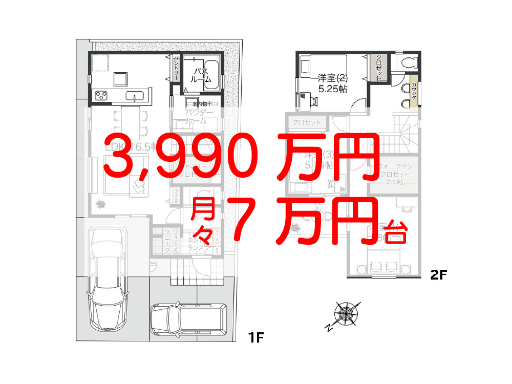 アイーナネオ和泉府中町