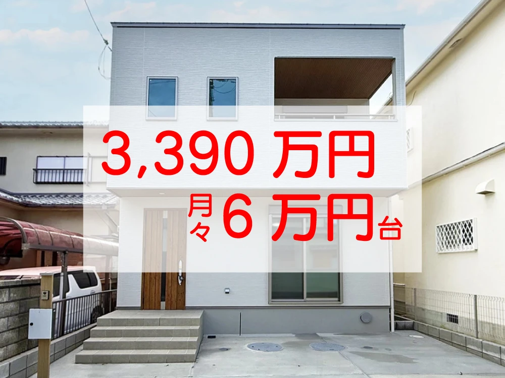 アイーナネオ貝塚加神