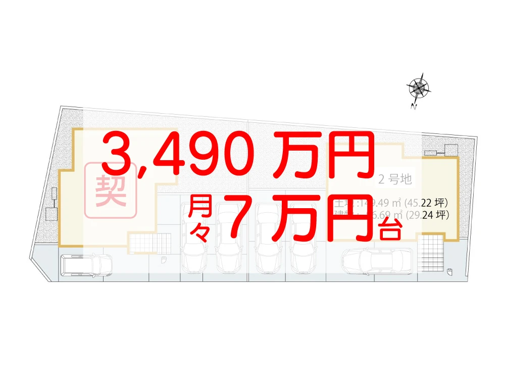 アイーナネオ宮前