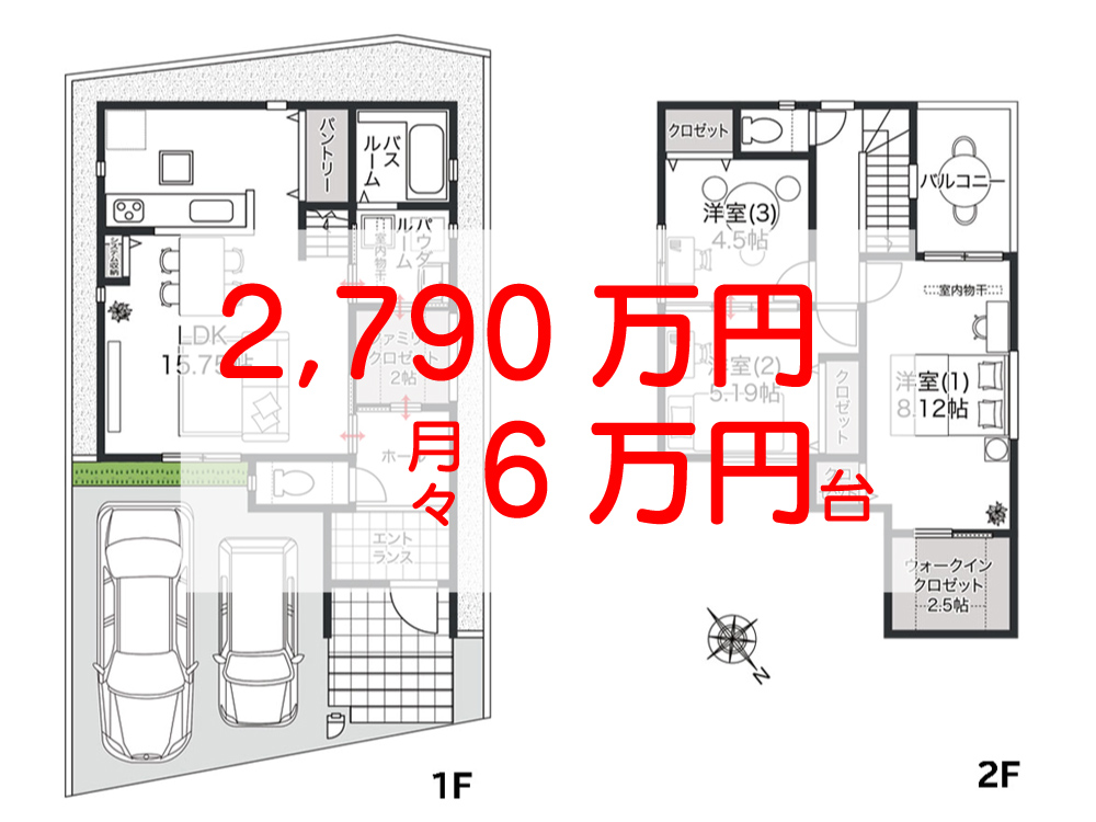 アイーナネオ貝塚澤2号地