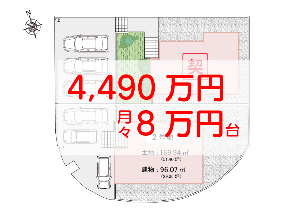 アイーナネオ堺高倉台
