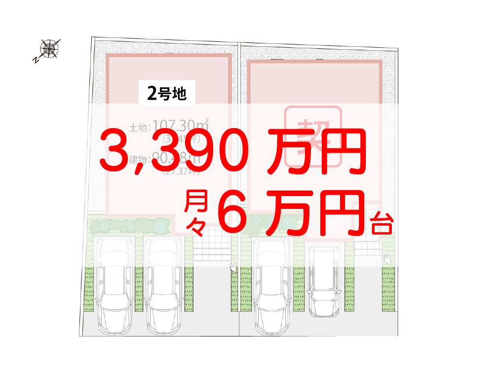 アイーナネオ岸和田中井町