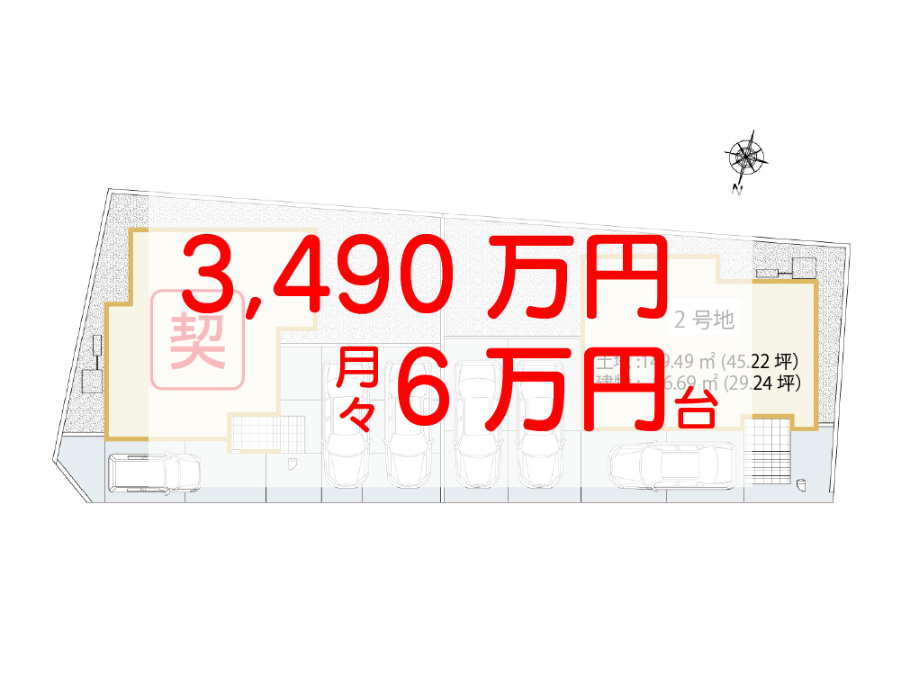 アイーナネオ宮前