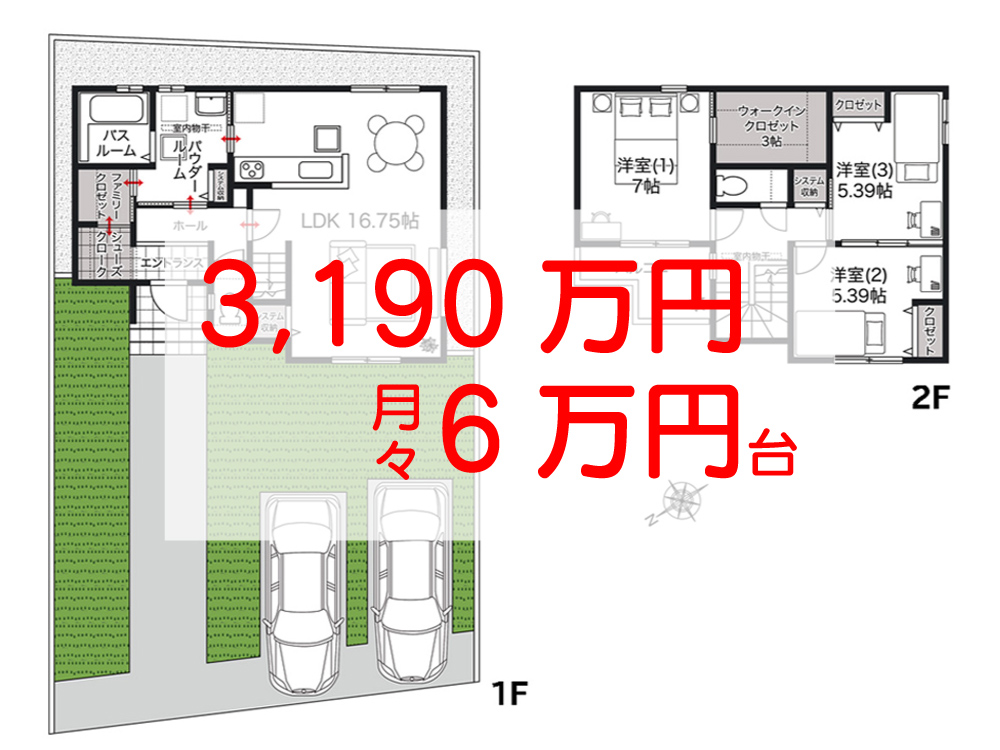 アイーナネオ忠岡中