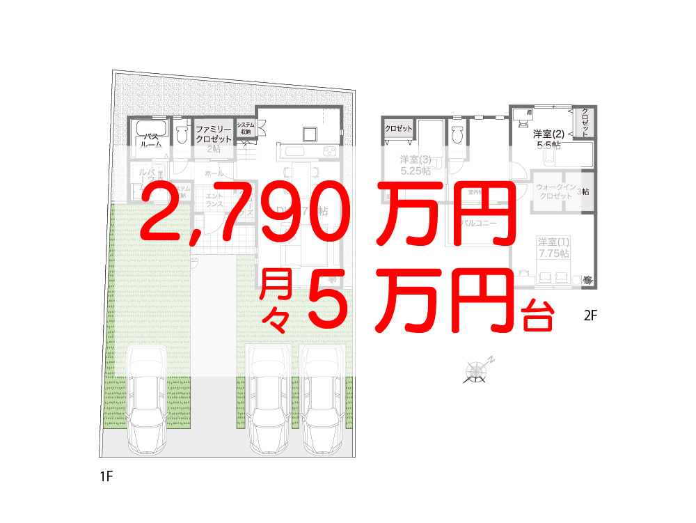 アイーナネオ大谷