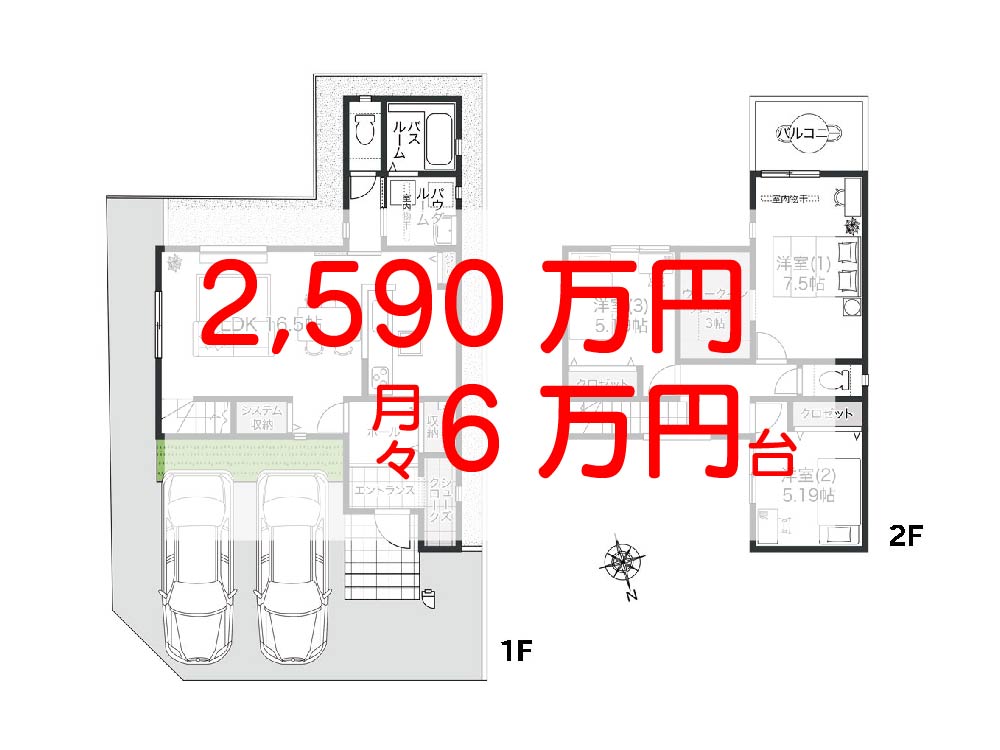アイーナネオ熊取桜が丘