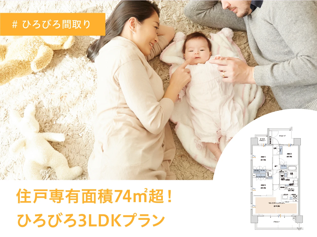 ☆ブランニード阪急水無瀬＜Aタイプ＞間取りプラン