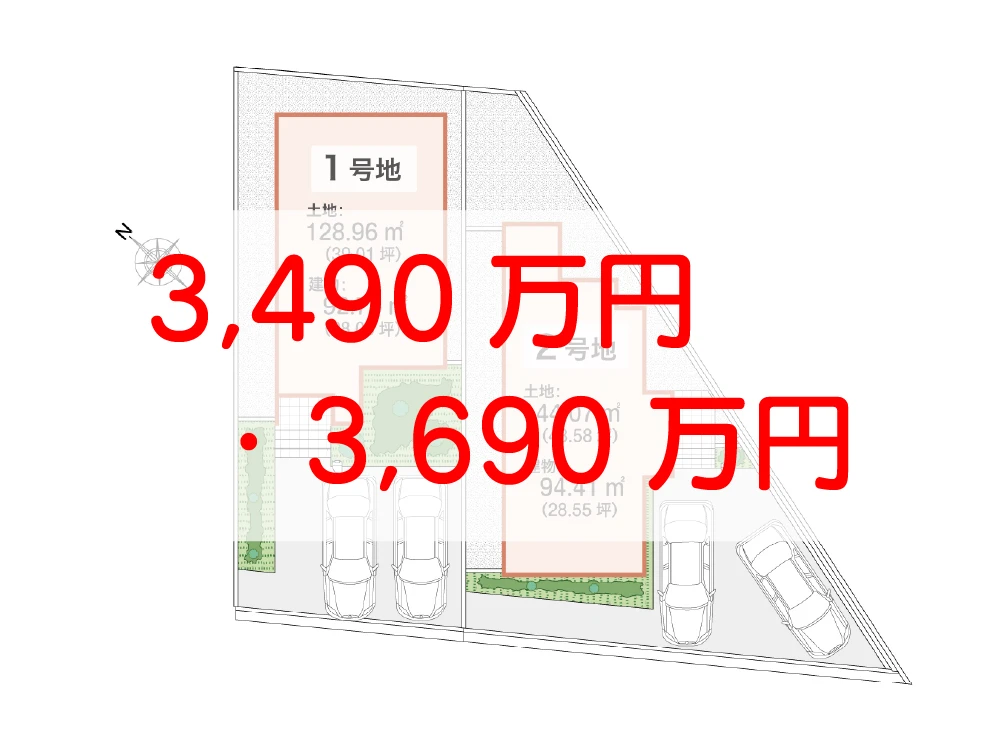 アイーナネオ藤井寺古室