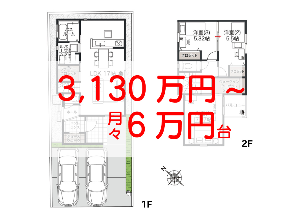 アイーナネオ岸和田上野町西