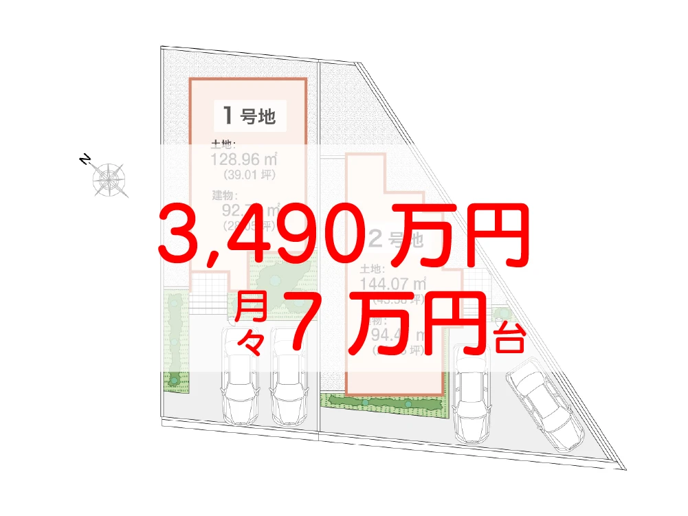 アイーナネオ藤井寺古室