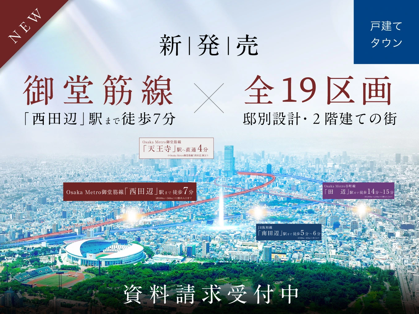 アフュージア山坂