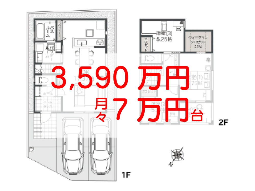 アイーナネオ貝塚加神
