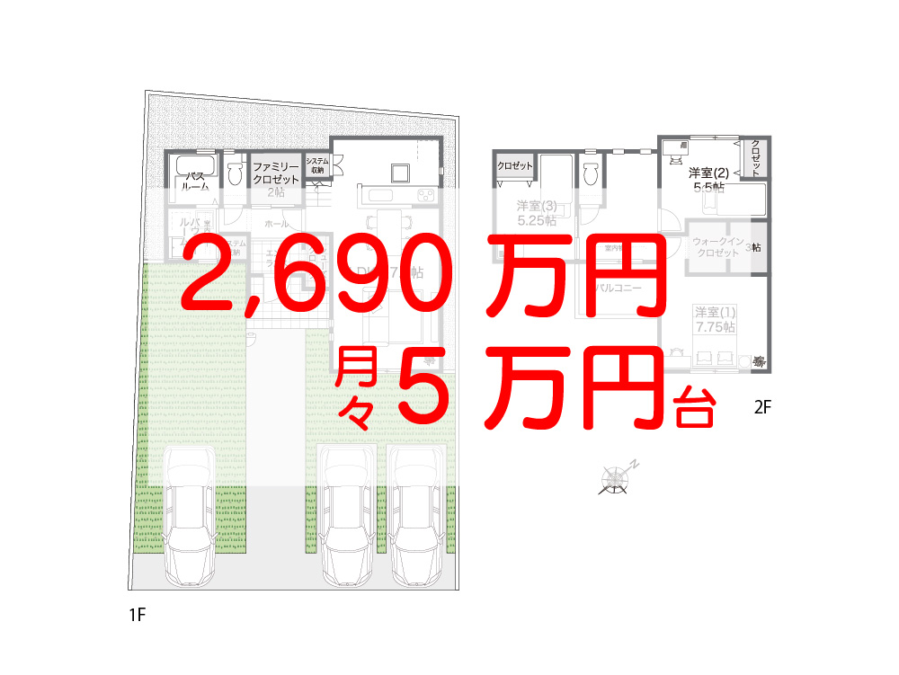 アイーナネオ大谷