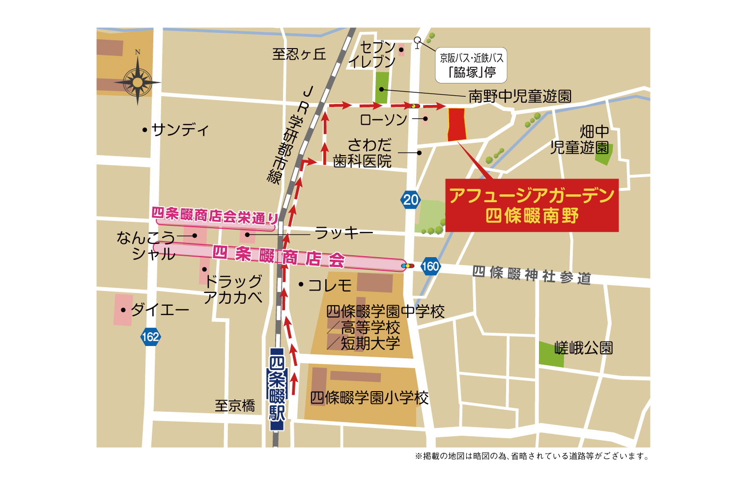 アフュージアガーデン四條畷南野 現地案内図