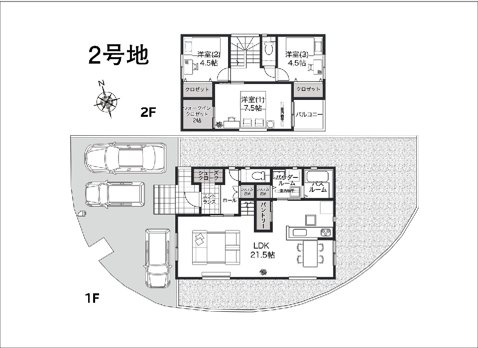 家族団らんと個の時間を両立する、ゆとりある暮らし