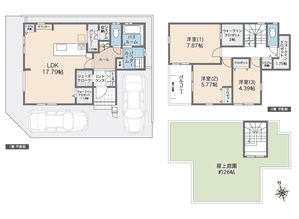 豊富な収納スペースと“約２６帖の屋上庭園” がある家