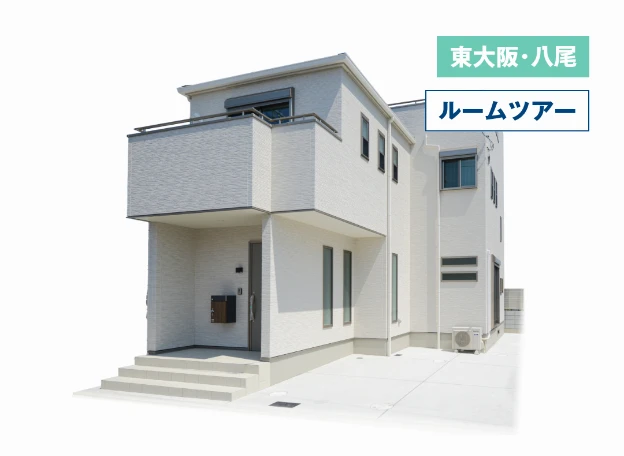 ホテルライクなのに暮らしやすい家