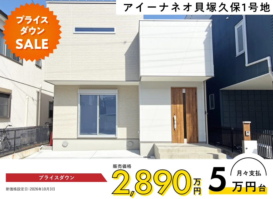 整う収納とスムーズな家事動線で、毎日が心地よく片付く住まい。
