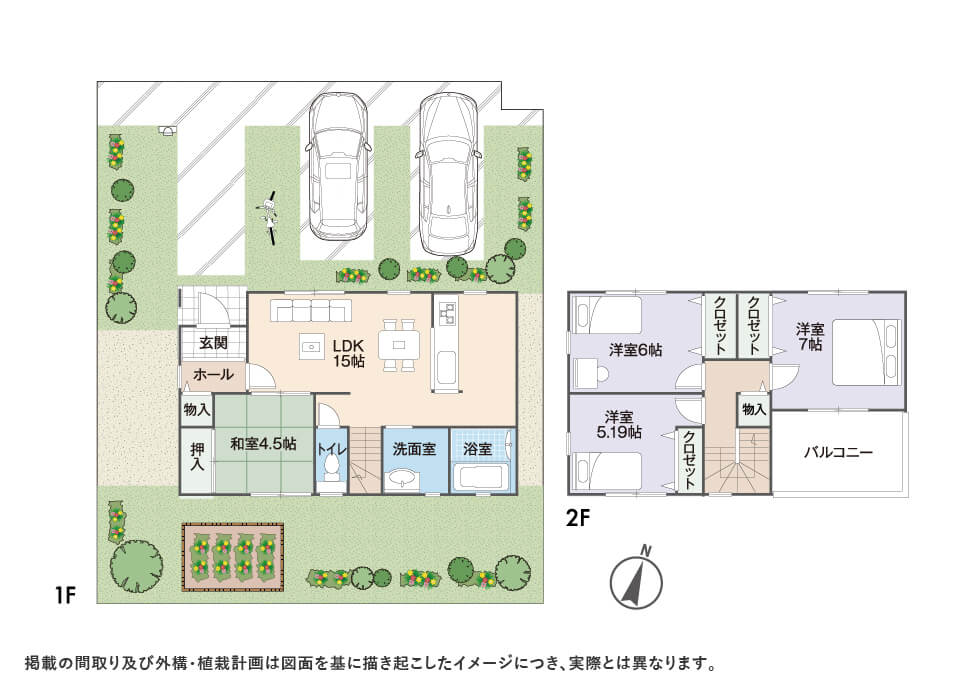 広い庭とバルコニー 明るさいっぱいの家 フジ住宅の見学できるモデルハウス 堺 南大阪 和歌山の新築一戸建て 分譲一戸建て