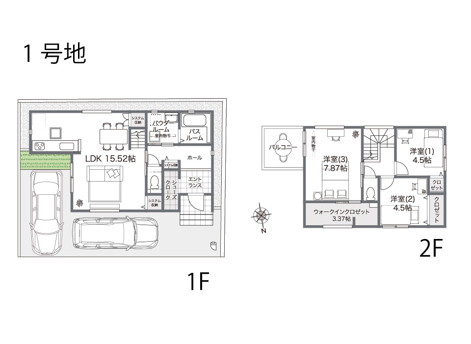 充実した収納が、ゆとりの空間をつくる家
