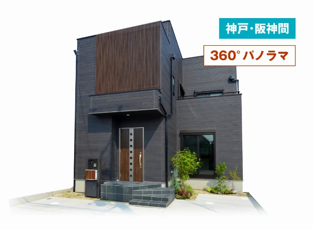 快適な生活動線と屋上庭園を愉しむ家
