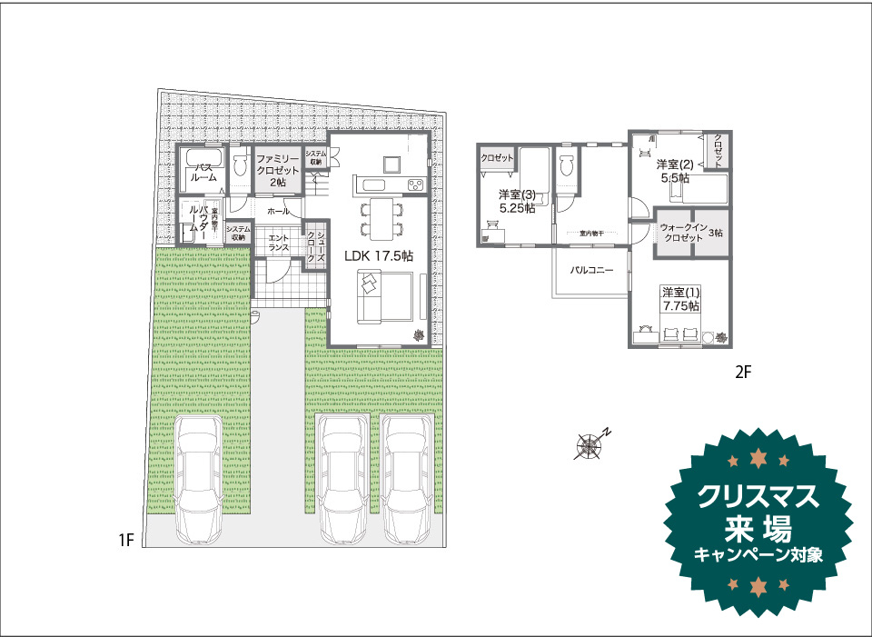 ゆったり敷地と充実の収納がうれしい家