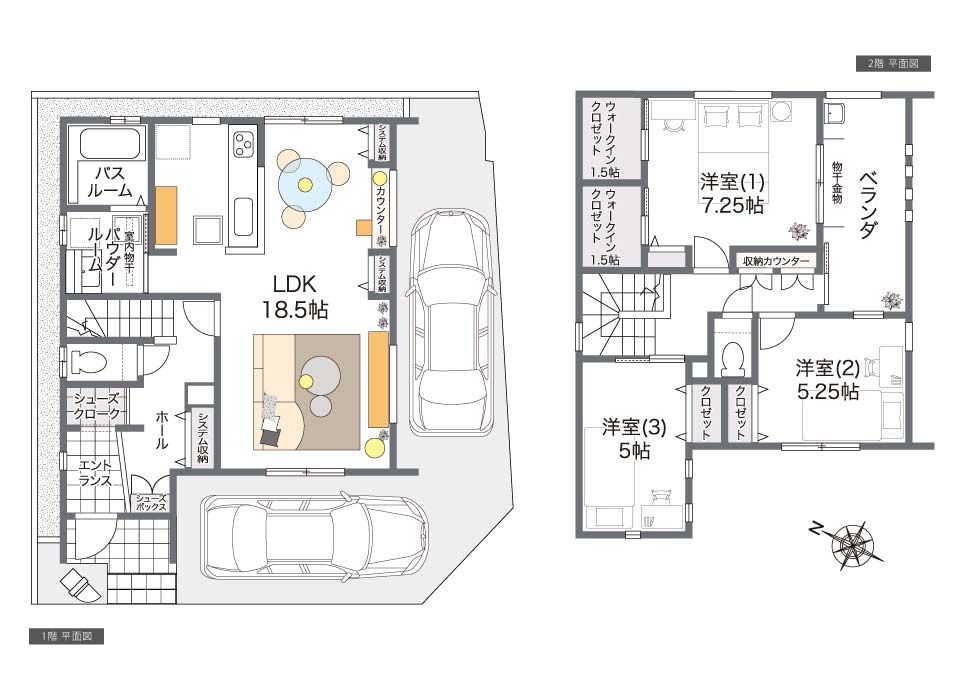 生活空間をぜいたくに。収納充実の住まいで快適な暮らしを。