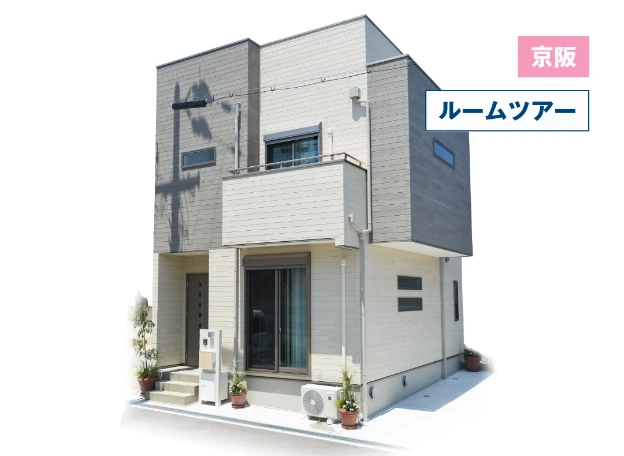 大パノラマが広がる屋上庭園でのびのびと暮らす家