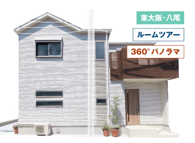 ぐるり家事動線のキッチンと19帖超のLDKを愉しむ家