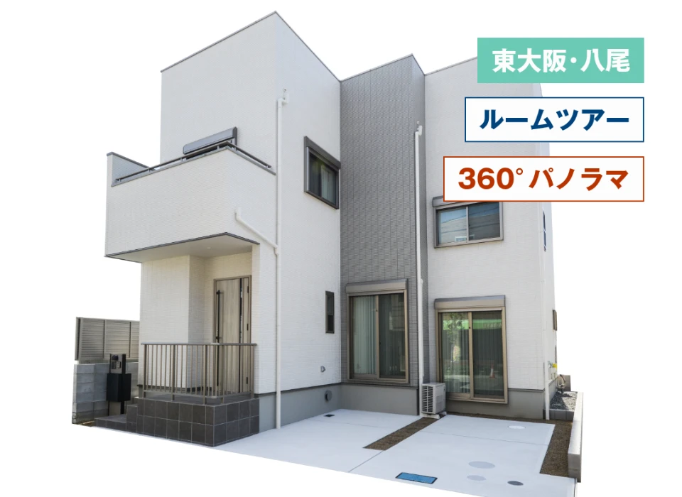 お近くのモデルハウス