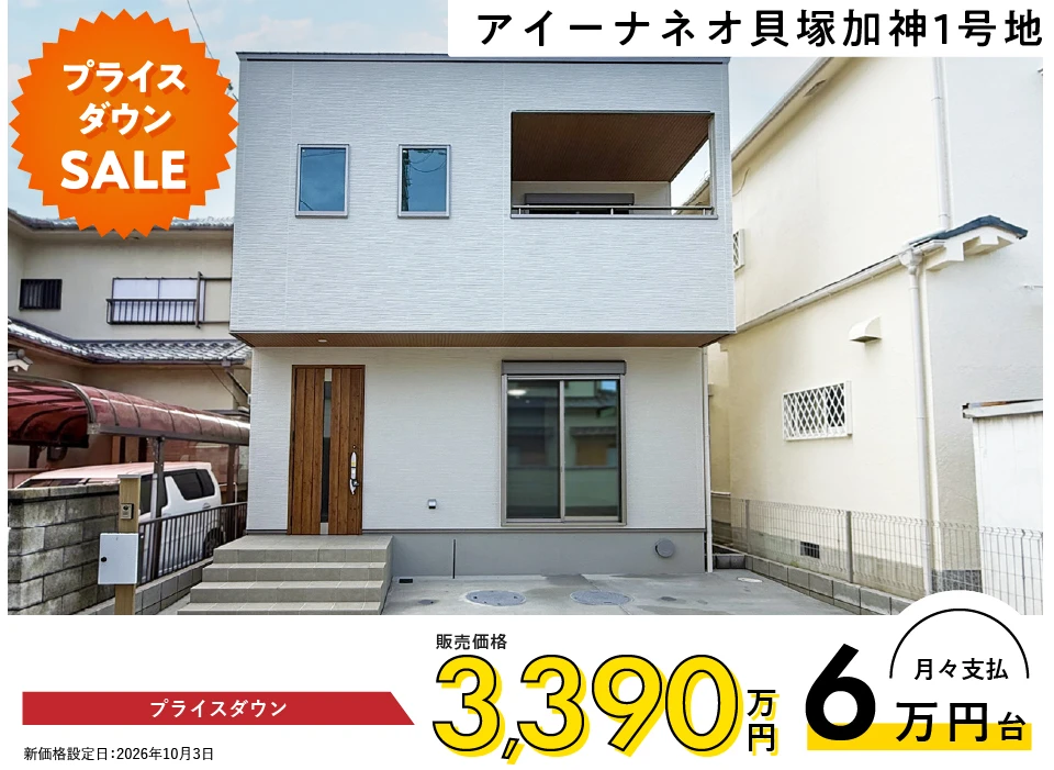 家族のつながりと個の時間、それぞれを大切にする住まい
