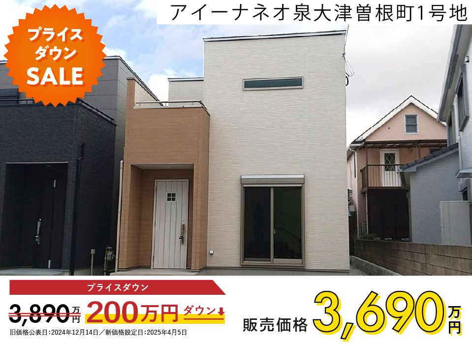 家族のつながりと暮らしやすさを両立した理想の住まい