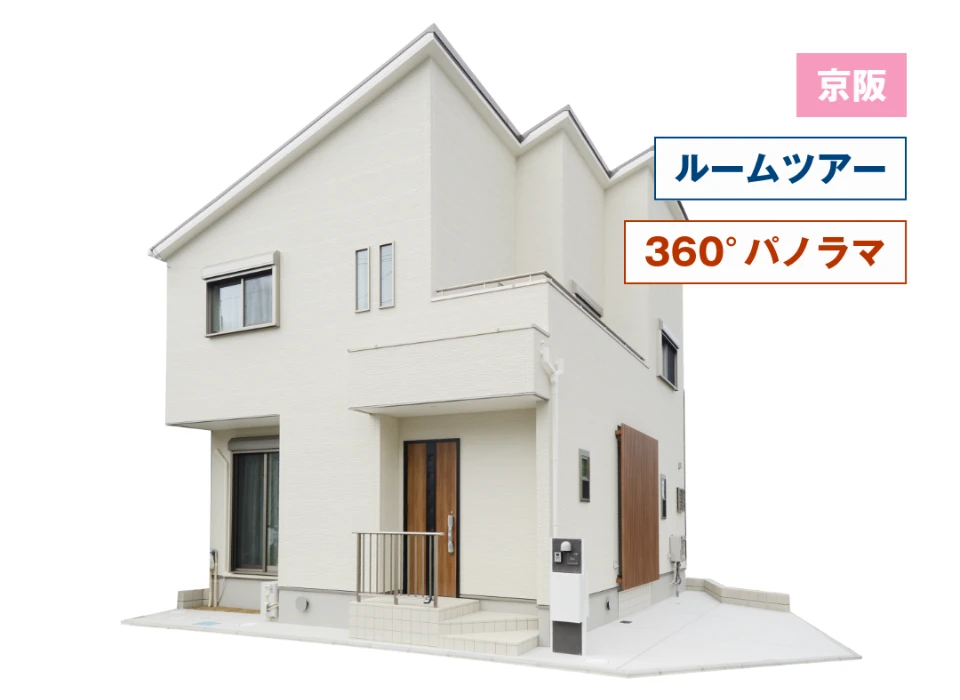 お近くのモデルハウス